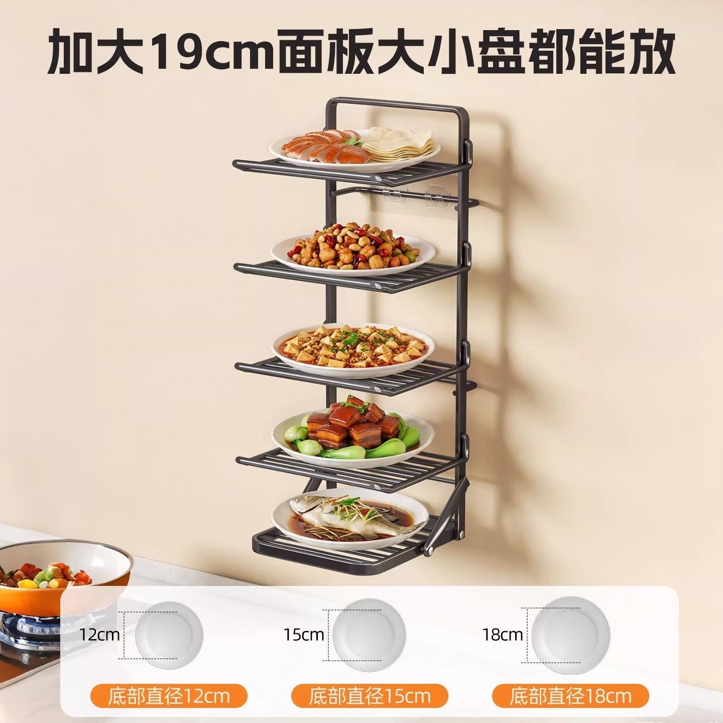 配菜盘置物架厨房备菜盘子收纳架壁挂式多层放碗碟剩菜盘架脸盆架,淘宝优惠券,粉丝福利购,淘宝优惠卷
