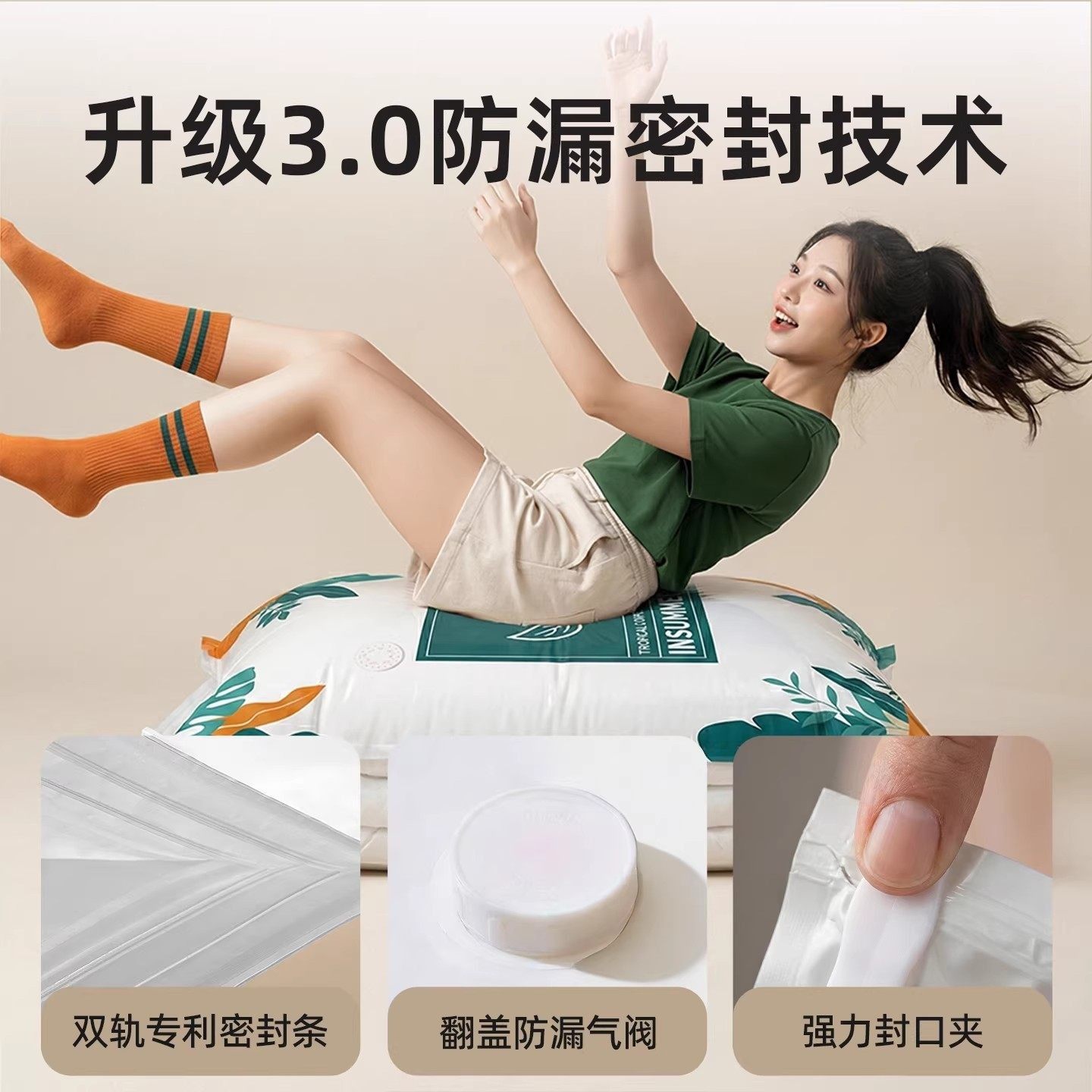 真空收纳袋压缩袋被子衣服专用羽绒服棉被衣物行李箱抽橱柜收纳筐,淘宝优惠券,粉丝福利购,淘宝优惠卷