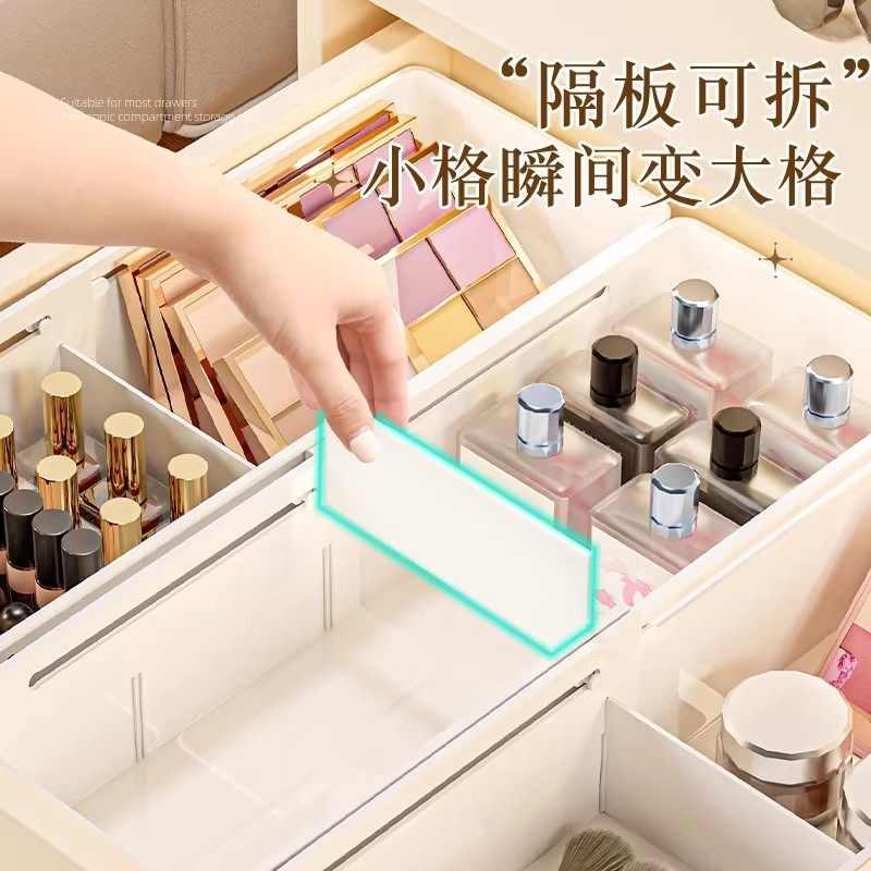 抽屉收纳盒内置分隔伸缩化妆品口红整理盒分类隔板分格内衣收纳盒,淘宝优惠券,粉丝福利购,淘宝优惠卷