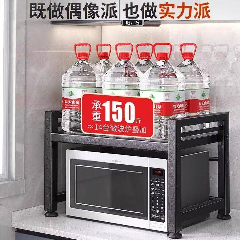 厨房微波炉架子置物架家用多功能双层台面电饭煲烤箱微波炉清洁器,淘宝优惠券,粉丝福利购,淘宝优惠卷