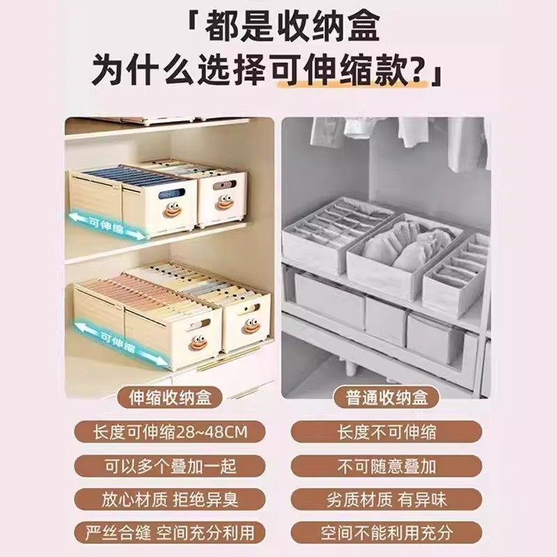 可伸缩内衣收纳盒袜子内裤贴身衣物整理盒衣柜收纳神器杂物压缩袋,淘宝优惠券,粉丝福利购,淘宝优惠卷