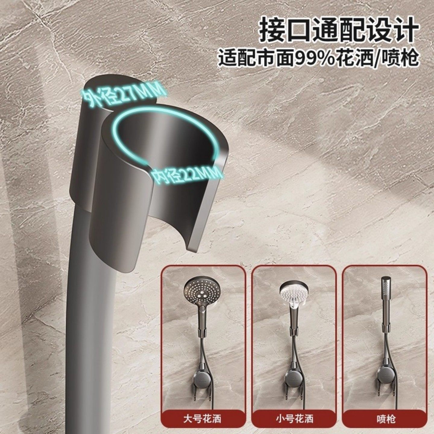 可移动吸盘花洒支架家用花架淋浴莲蓬头固定神器免打孔调花洒支架,淘宝优惠券,粉丝福利购,淘宝优惠卷