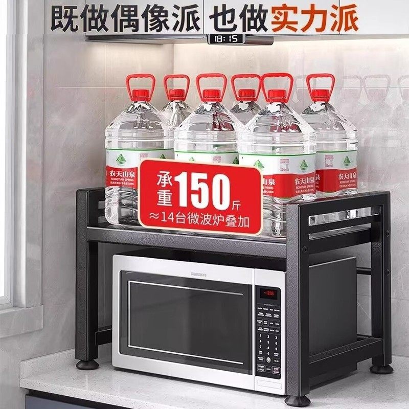 加厚台面厨房微波炉置物架可伸缩桌面多层电饭煲烤箱管道清洁棒,淘宝优惠券,粉丝福利购,淘宝优惠卷