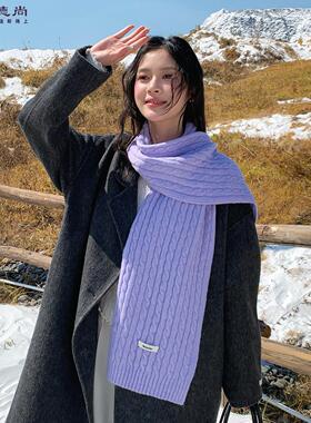 紫色围巾女冬季2026新款26含羊毛混纺加厚学生韩系氛围感女生围脖