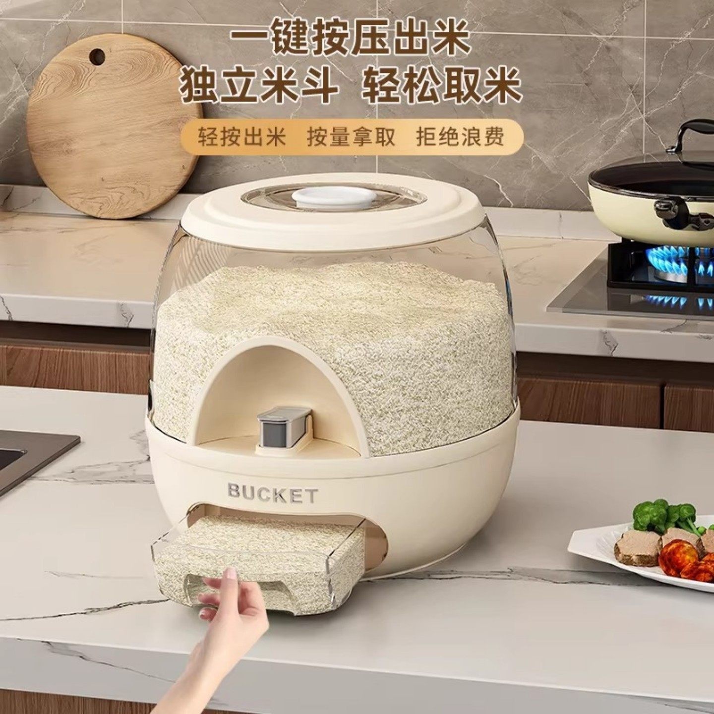 按压式米桶家用2026新款防虫防潮密封装米缸夹缝储粮微波炉置物架,淘宝优惠券,粉丝福利购,淘宝优惠卷