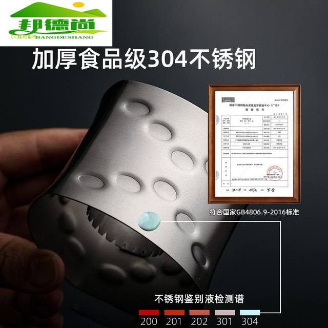Corn peeling artifact Food grade 304 stainless steel household manual pellet peeler shaving and scraping corn threshing tool