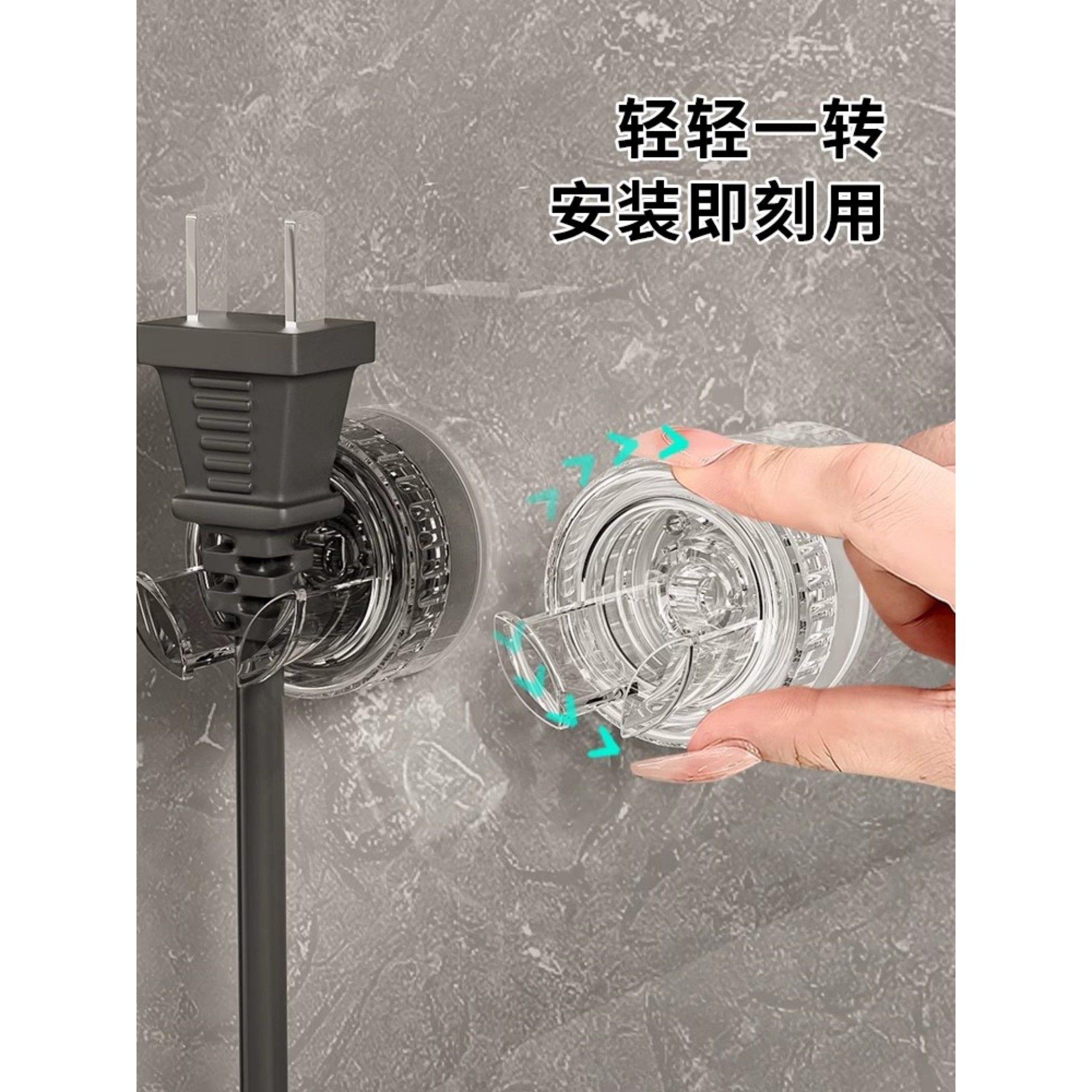 插头固定器吸盘挂钩厨房插座墙上收纳挂插头神器免打管道清洁棒6 - 图0