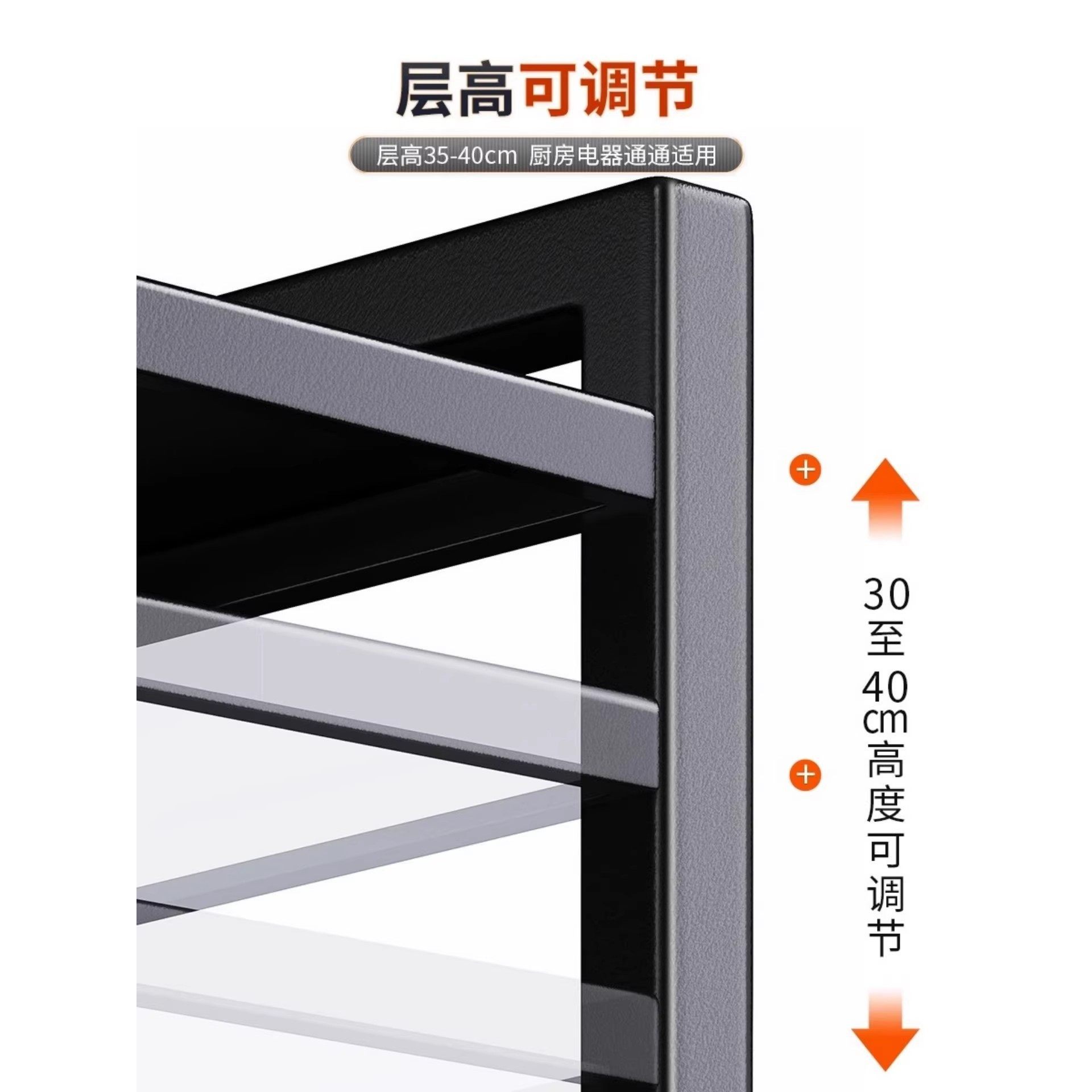 可伸缩厨房微波炉置物架多层台面烤箱电饭煲支架多功能家用陈列架,淘宝优惠券,粉丝福利购,淘宝优惠卷