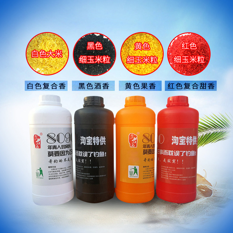 8090新升级版老马鲫鱼窝料四季水库野钓野战打窝自制红虫颗粒钓鱼,淘宝优惠券,粉丝福利购,淘宝优惠卷