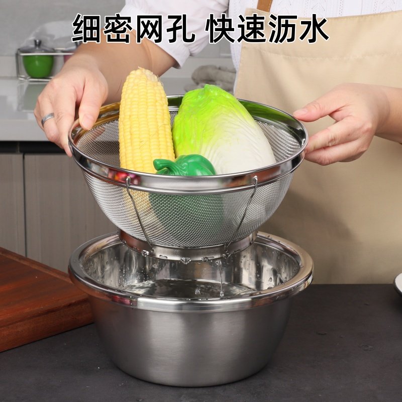 304不锈钢沥水篮加筋圆网篮加固洗米盆洗菜漏盆高边网盆过滤网筐,淘宝优惠券,粉丝福利购,淘宝优惠卷