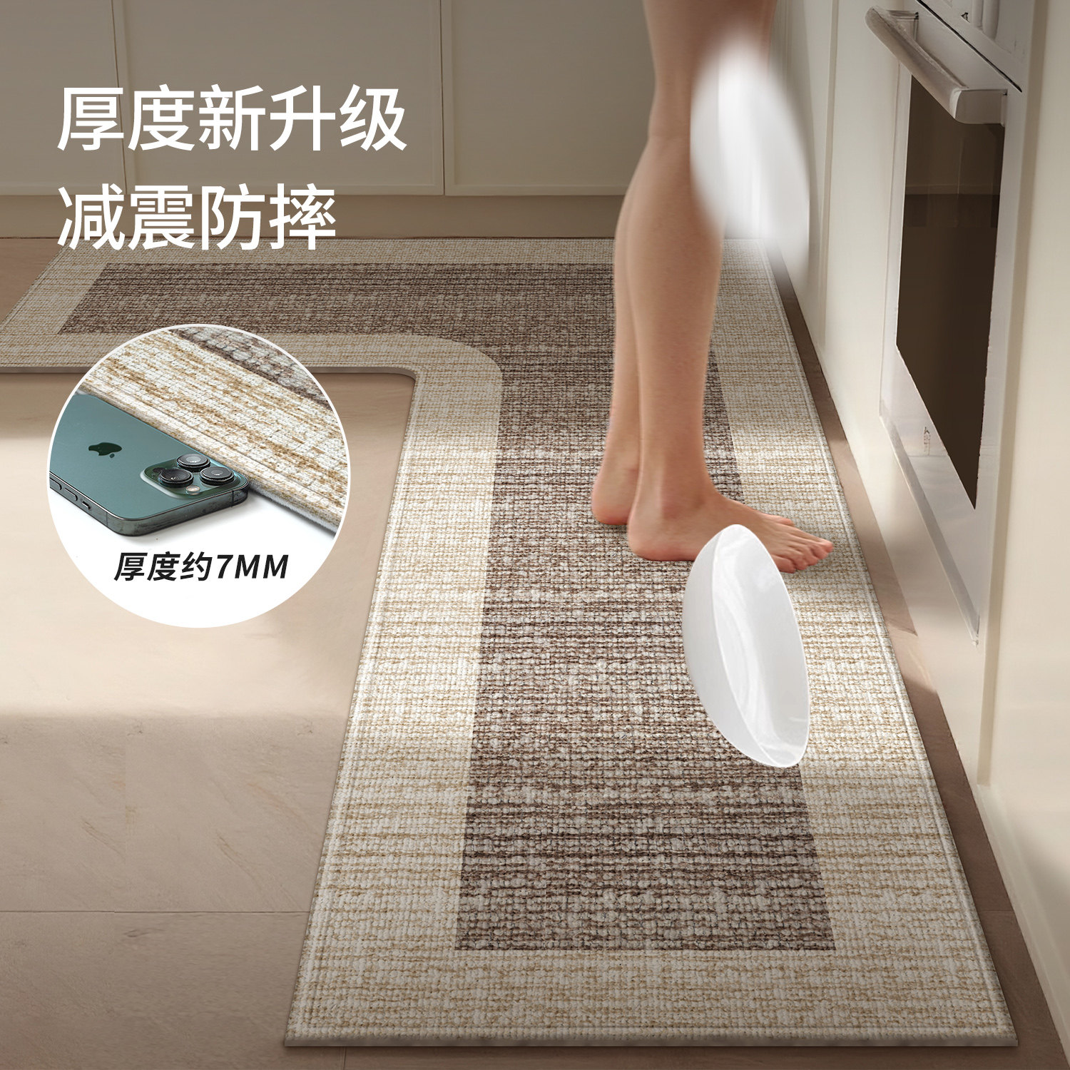 厨房L形一体地垫防滑防油可擦免洗脚垫吸水吸油专用脚垫地毯定制,淘宝优惠券,粉丝福利购,淘宝优惠卷