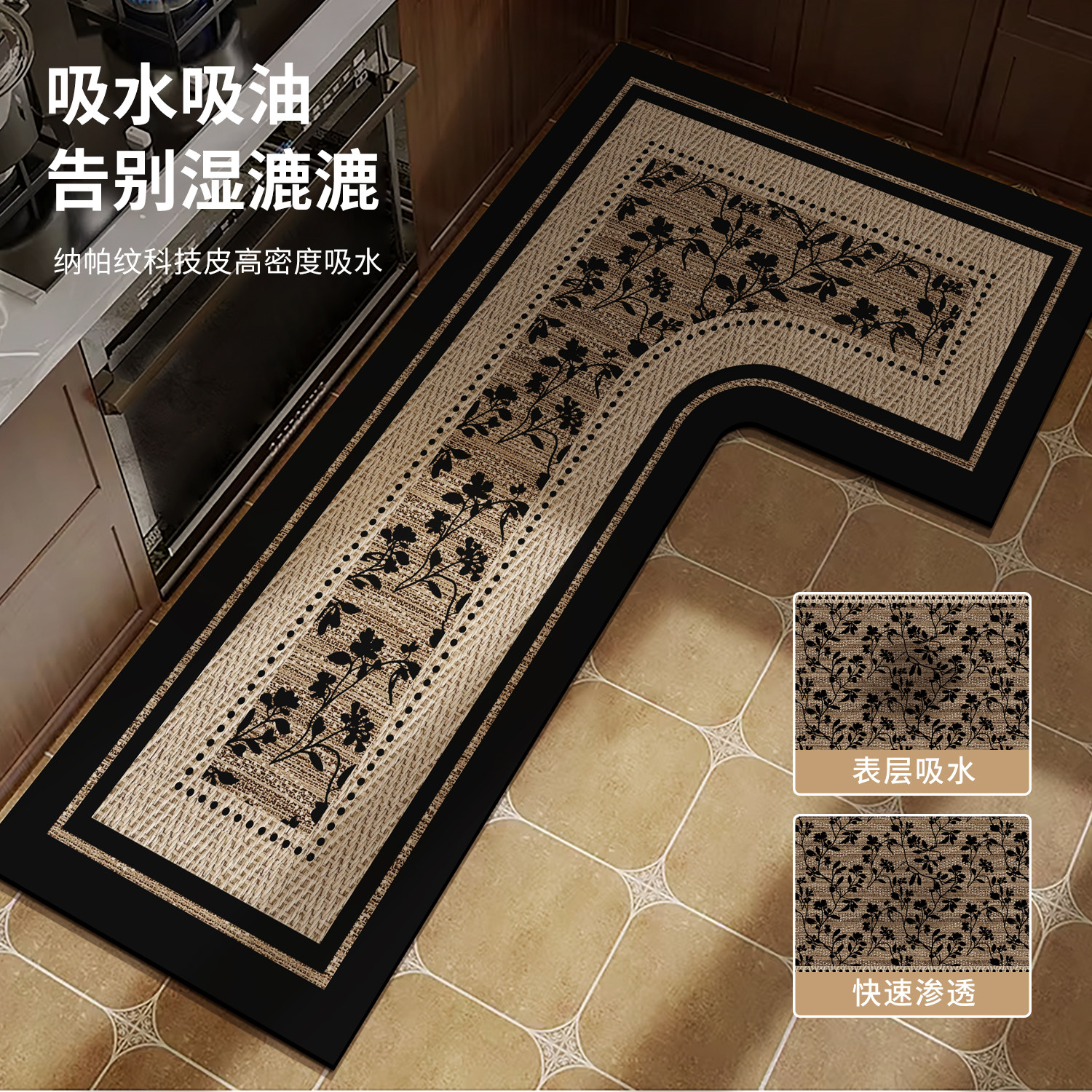 l型转角厨房地垫防滑防油可擦免洗耐脏7字型防水脚垫吸水吸油地毯,淘宝优惠券,粉丝福利购,淘宝优惠卷