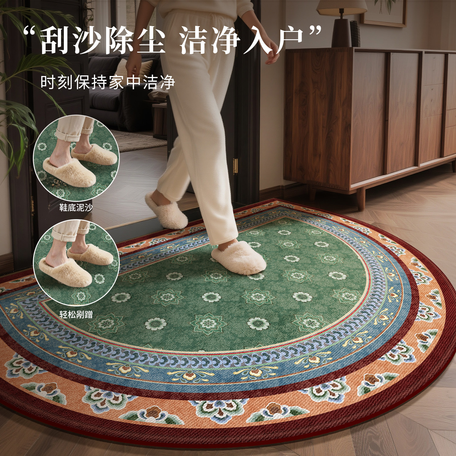 半圆地垫入户门垫进门2026新款复古优雅室内门厅玄关地毯室外脚垫,淘宝优惠券,粉丝福利购,淘宝优惠卷