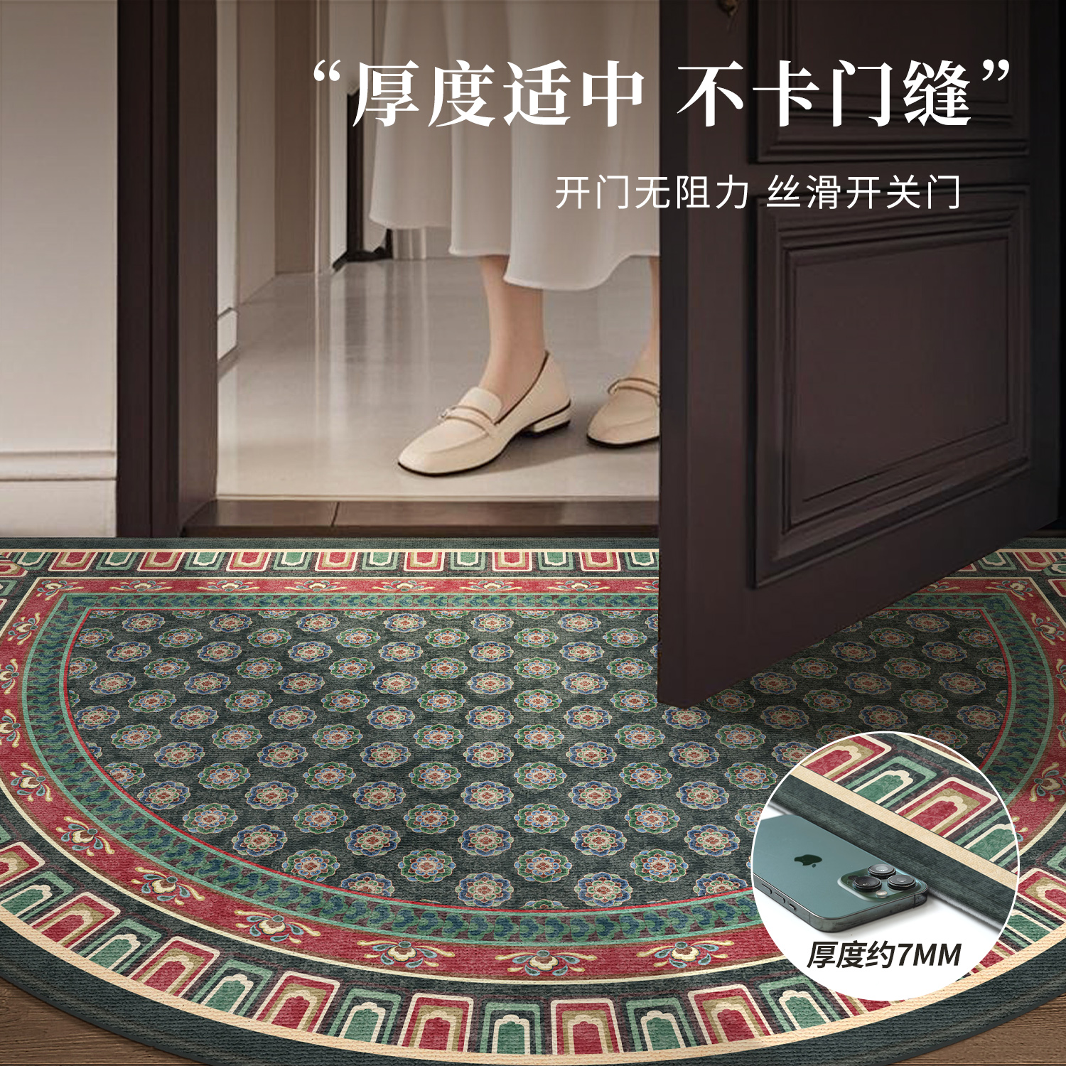 新款玄关半圆地垫入户门垫复古优雅古典室内防滑耐脏地毯室外脚垫 - 图1