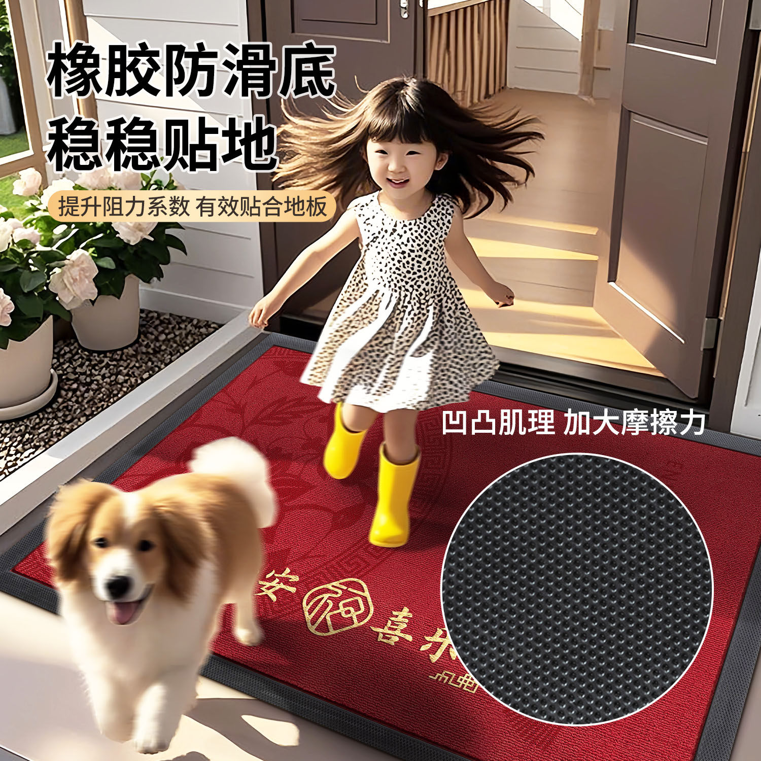 入户门地垫2026新款红色门口进门脚垫室内玄关门垫地毯门外脚踏垫,淘宝优惠券,粉丝福利购,淘宝优惠卷