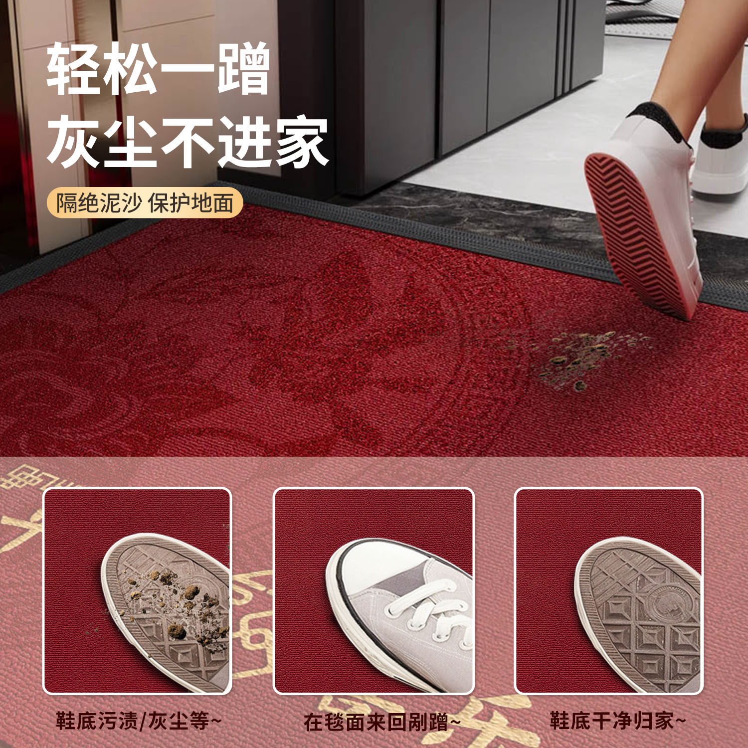 入户门地垫2026新款红色门口进门脚垫室内玄关门垫地毯门外脚踏垫,淘宝优惠券,粉丝福利购,淘宝优惠卷