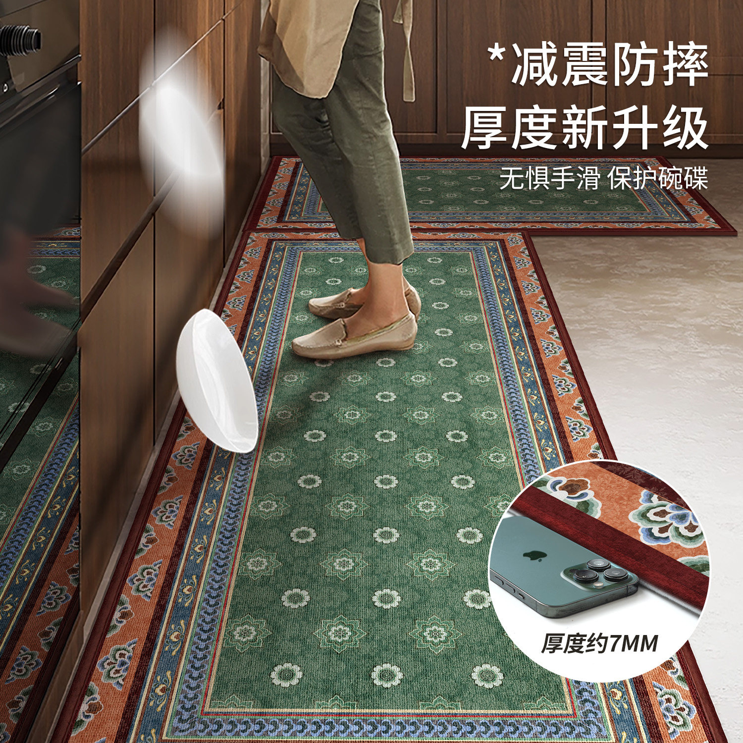 厨房专用地垫2026新款防水防油防滑吸水家用门口踩脚垫子长条地毯,淘宝优惠券,粉丝福利购,淘宝优惠卷