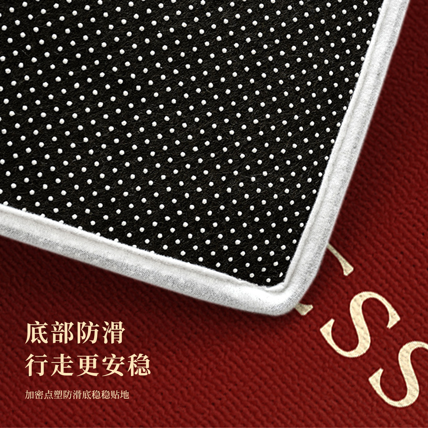 红色结婚地毯新款耐磨防滑卧室床尾床边毯喜庆2026新款新中式地垫,淘宝优惠券,粉丝福利购,淘宝优惠卷