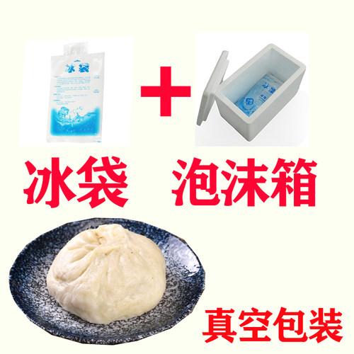 山东特产早餐包子速食菜包手工素包10个家庭装粉丝包菏泽面食 - 图1