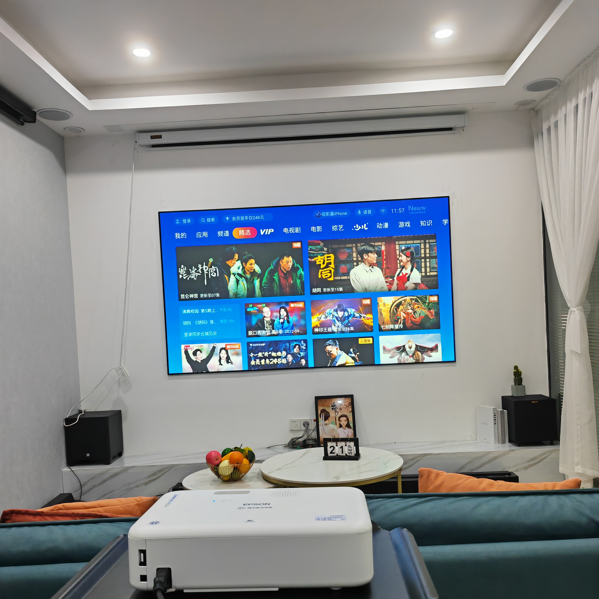EPSON/爱普生智能投影仪CO-FH02家用家庭影院客厅卧室1080P高清