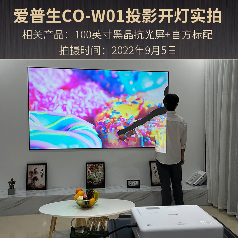 Epson爱普生投影仪CB-X06/E01/CO-W01无线wifi家用白天办公投影机