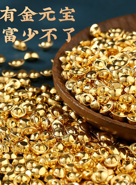 沙金小元宝摆件实心铜元宝聚宝盆装饰铜米缸聚宝盆客厅办公室礼品