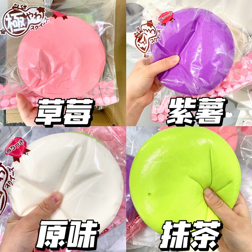 黏黏吐司慢回弹捏捏包解减压玩具发泄神器真食玩超软儿童女孩玩具 - 图3