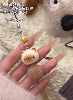 日本毛绒手工小猫挂件可爱卡通情侣手机链钥匙包包学生少女心挂饰