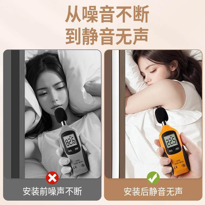德国隔音密封条窗户门缝卧室门窗缝隙防风神器入户门静音门框胶条