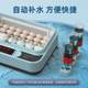 German incubator small household fully automatic intelligent egg incubator parrot bird egg chick rudin chicken incubator box