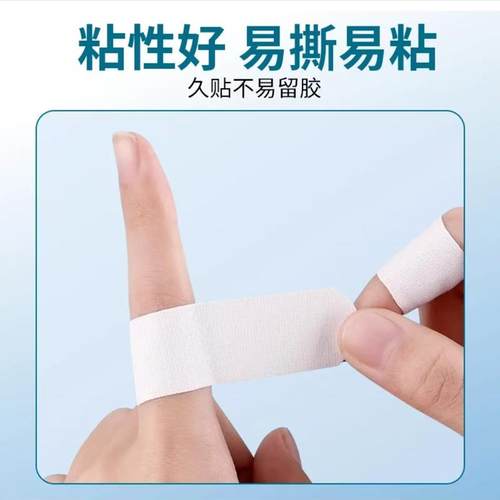 干裂贴手指防裂手足干裂手裂口专用胶布脚后跟开裂保护手脚干裂贴 - 图1