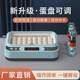 German incubator small household fully automatic intelligent egg incubator parrot bird egg chick rudin chicken incubator box
