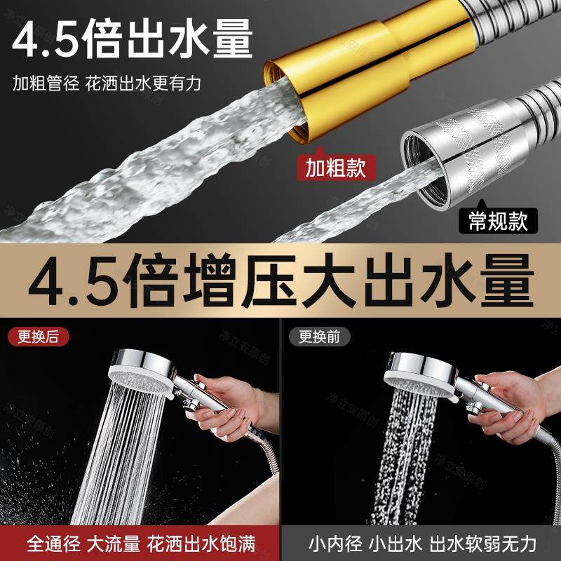 德国品质花洒软管喷头套装淋浴管通用接头线管浴霸洗澡不锈钢管子,淘宝优惠券,粉丝福利购,淘宝优惠卷