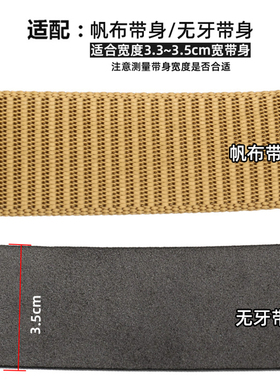 精英狼3.5cm无牙自动扣单扣头