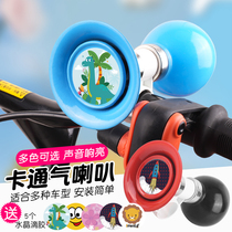 Childrens bike Superloud Loud Gas Horn Balance Car Scooter Bell Clang Air Horn Baby Carrier Rattle Bell Accessories