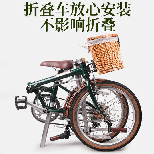 折叠自行车小布d5d7柳编车篮子菜筐前置篮带盖猪鼻置物筐国步配件