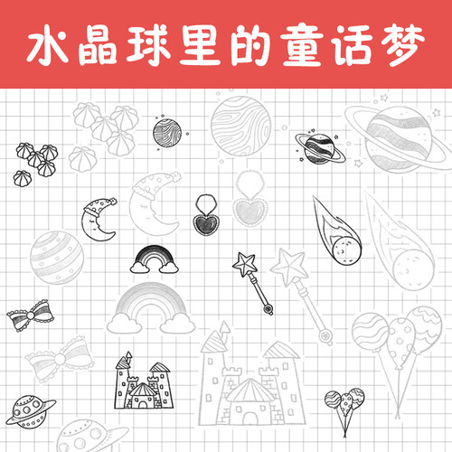 铅笔画描摹本 简单铅笔画基础教程 轻松画素描简笔画速写手账漫画人物 儿童画画入门自学零基础 临摹画册 动漫手绘本艺术绘画本 - 图2
