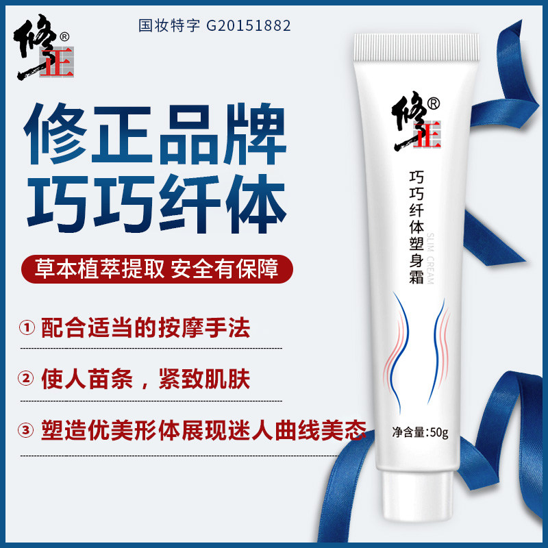  昌盛大药房面部健康