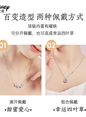迪士尼四叶草项链2025新款女生