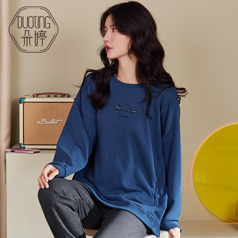 朵婷春秋款纯棉长袖可外穿睡衣 朵婷睡衣/家居服套装