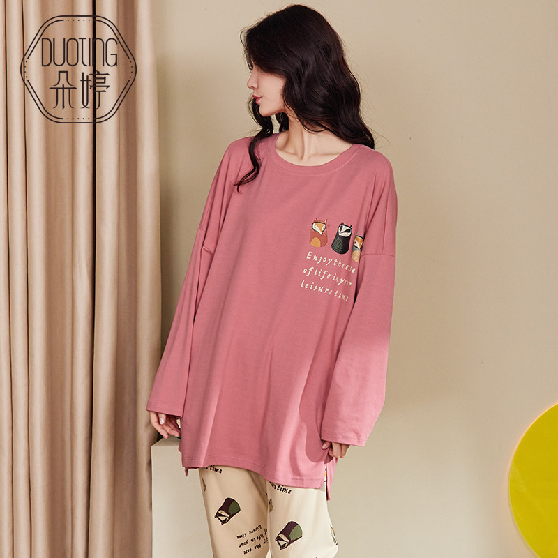 朵婷春秋款纯棉长袖休闲可外穿睡衣 朵婷睡衣/家居服套装