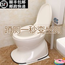 Add high thickened anti-slip removable pregnant woman toilet toilet portable geriatric plastic sitting chair special price