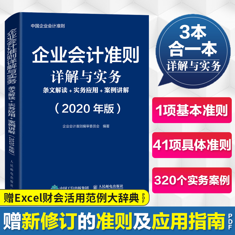 会计做账表格推荐品牌 新人首单立减十元 21年6月 淘宝海外 会计做账表格推荐品牌 新人首单立减十元 21年6月 淘宝海外