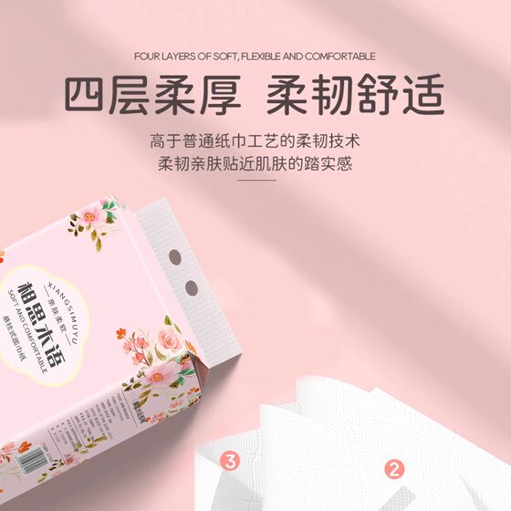 Hanging paper towels for household use, napkins, toilet paper, extra volume, household full box batch of sanitary napkins