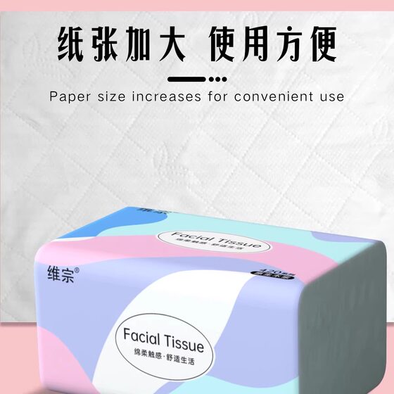 Weizong Paper Home Decor Large Pack Affordable Napkins Portable Paper Toilet Paper Facial Tissue Thickened Full Box