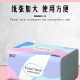 Weizong Paper Home Decor Large Pack Affordable Napkins Portable Paper Toilet Paper Facial Tissue Thickened Full Box