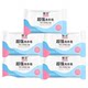 Weizong laundry soap super stain removal household affordable soap underwear special cleaning soap gentle cleansing