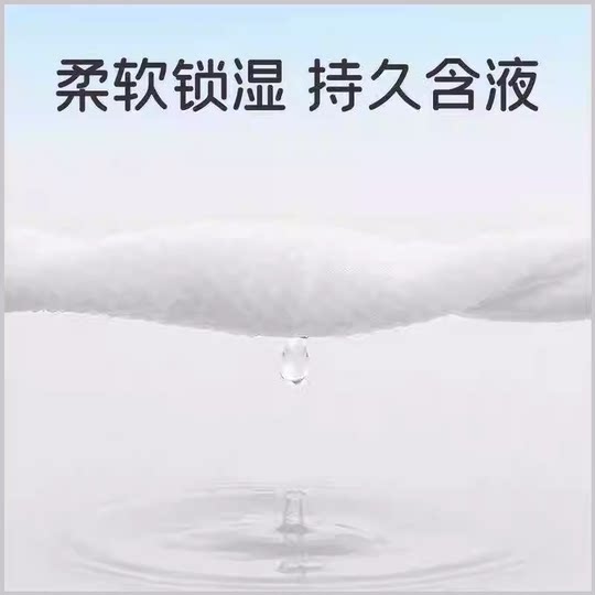 Baby wipes affordable large packs of wet wipes for soft pulling hand wipes for children's face washing towels for hands and mouth