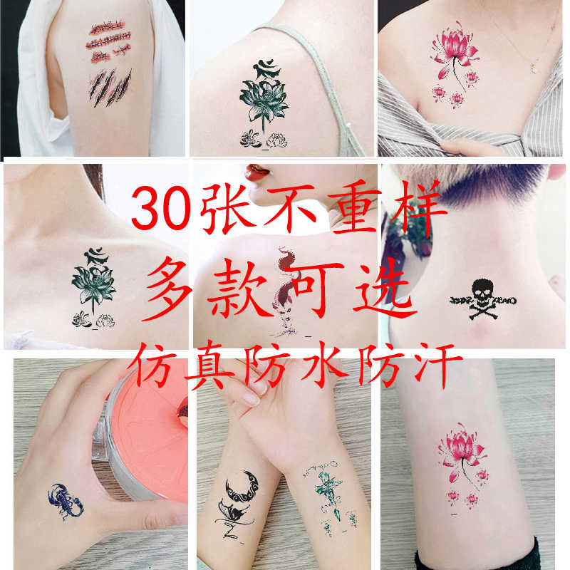 彼岸花刺青男 新人首單立減十元 21年8月 淘寶海外 彼岸花刺青男 新人首單立減十元 21年8月 淘寶海外