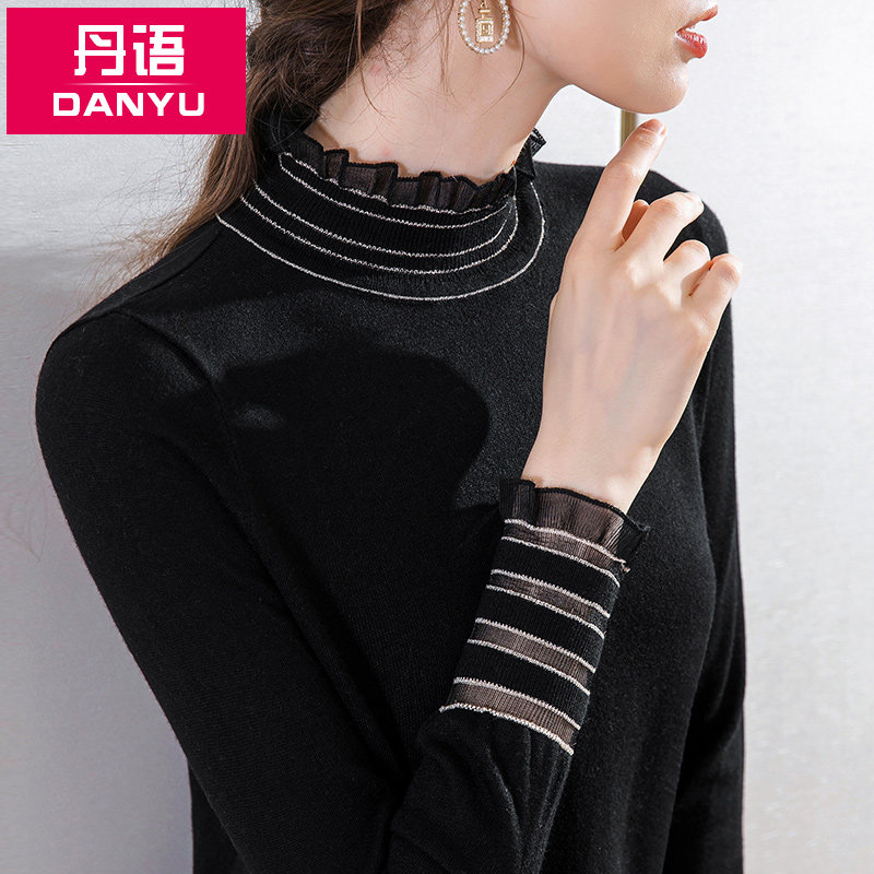 丹语荷叶边水溶羊毛薄款新款打底衫 丹语毛针织衫